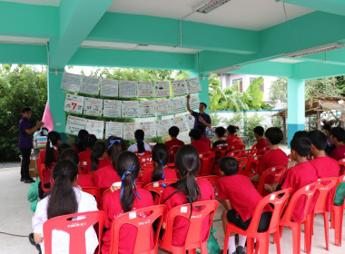จัดงานวันสหกรณ์นักเรียน ประจำปี 2567 ณ โรงเรียนบ้านปาง ... Image 42